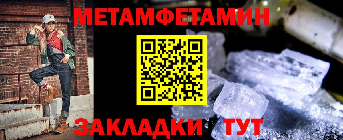 Amphetamine Premium Лесосибирск