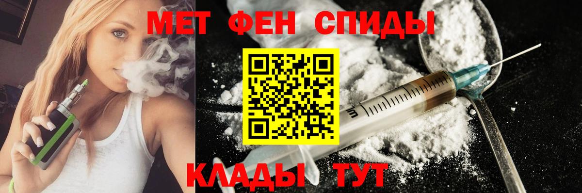 АМФ 98%  Amphetamine  Лесосибирск  Вход с VPN 