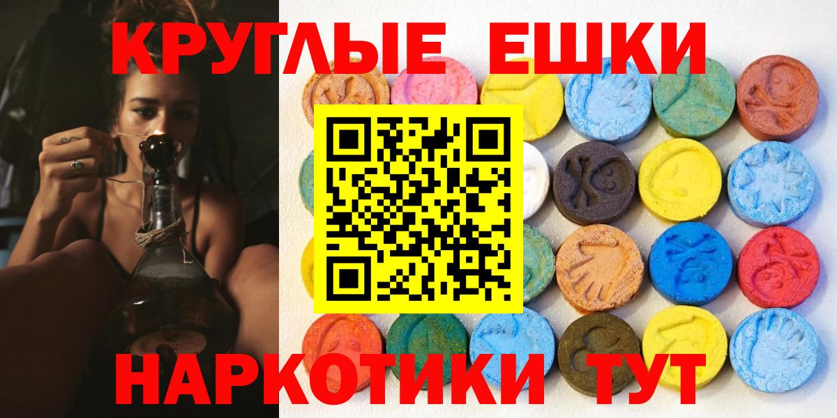 Лесосибирск  kraken маркетплейс  Экстази Punisher  ЭКСТАЗИ  Вход с VPN  Ecstasy louis Vuitton 