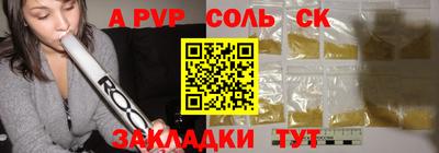 гашик Ипатово