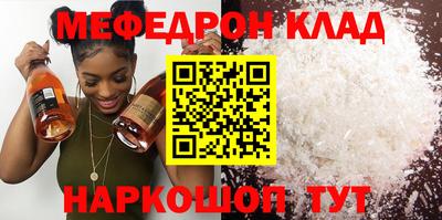 гашик Ипатово
