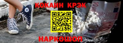 гашик Ипатово