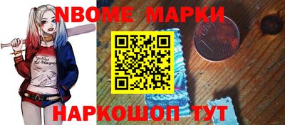 гашик Ипатово