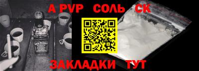 меф Ирбит