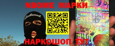 гашик Ипатово