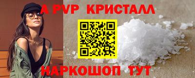 гашик Ипатово