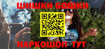 гашик Ипатово