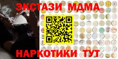 меф Ирбит