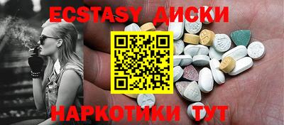 MDMA Изобильный