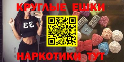 меф Ирбит
