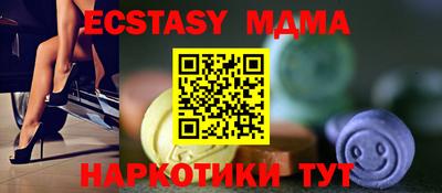 гашик Ипатово