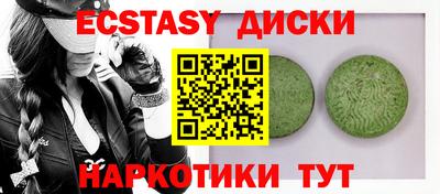 гашик Ипатово