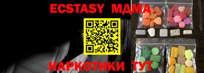 MDMA Изобильный