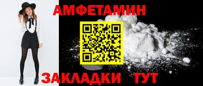 гашик Ипатово