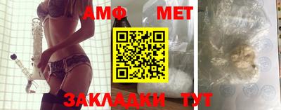 гашик Ипатово