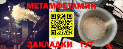меф Ирбит