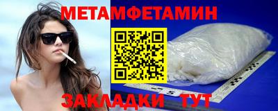 гашик Ипатово