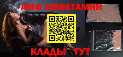 гашик Ипатово