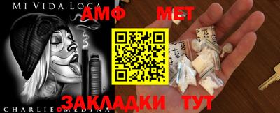 меф Ирбит