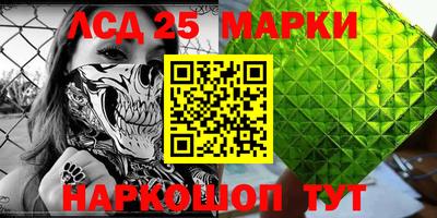 гашик Ипатово