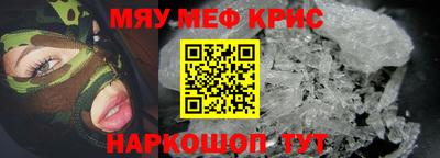 меф Ирбит
