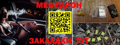 гашик Ипатово