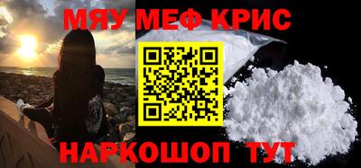меф Ирбит