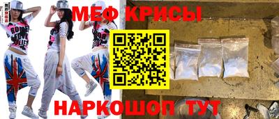 меф Ирбит