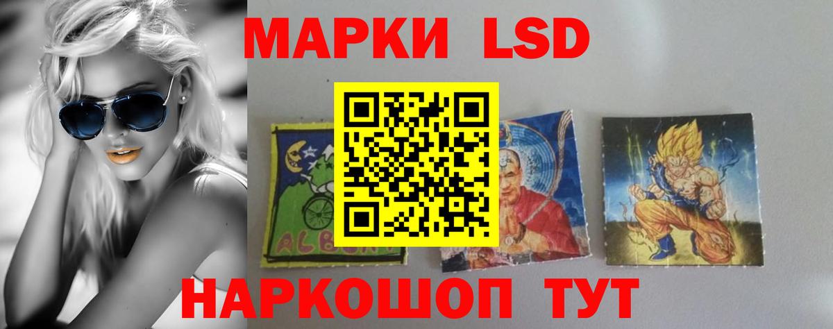 Лесосибирск  Лсд 25 экстази ecstasy  LSD-25 экстази кислота  Вход с VPN 