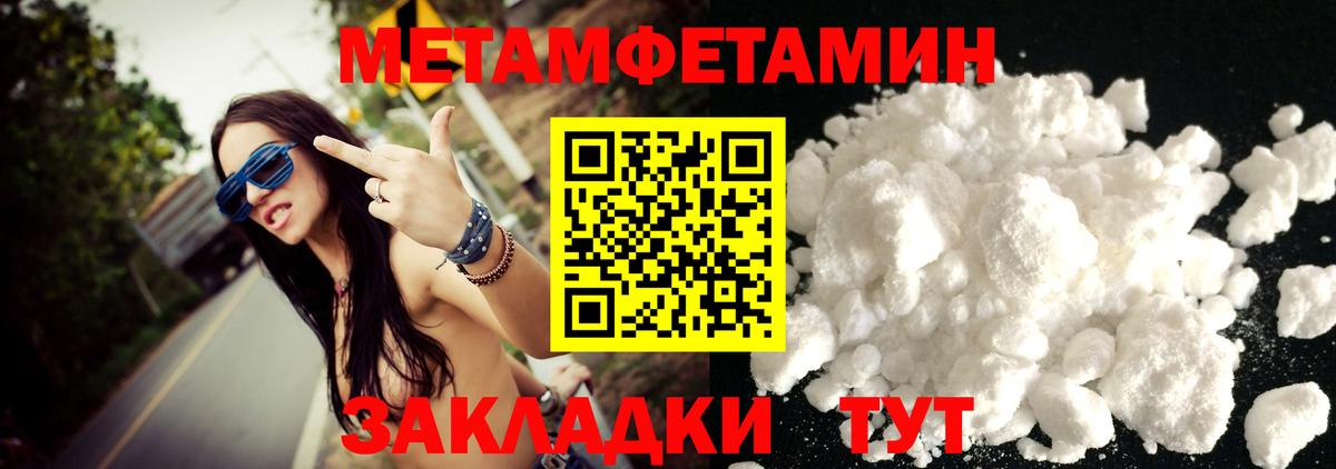 Метамфетамин винт Лесосибирск