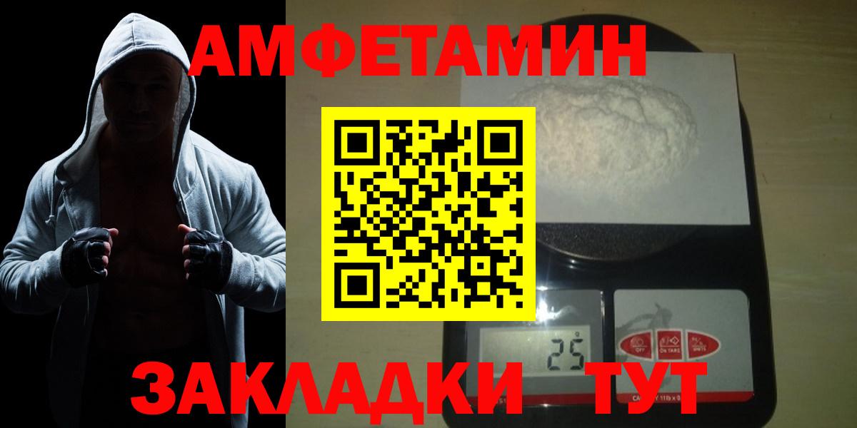 ТГК Лесосибирск