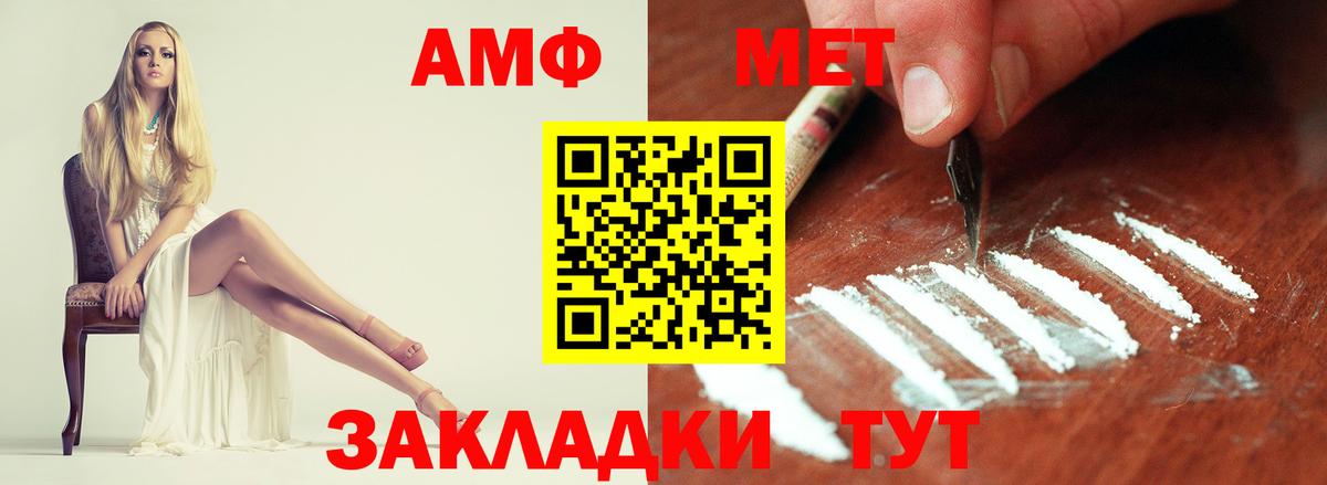 Лесосибирск  Первитин винт  Вход с VPN 