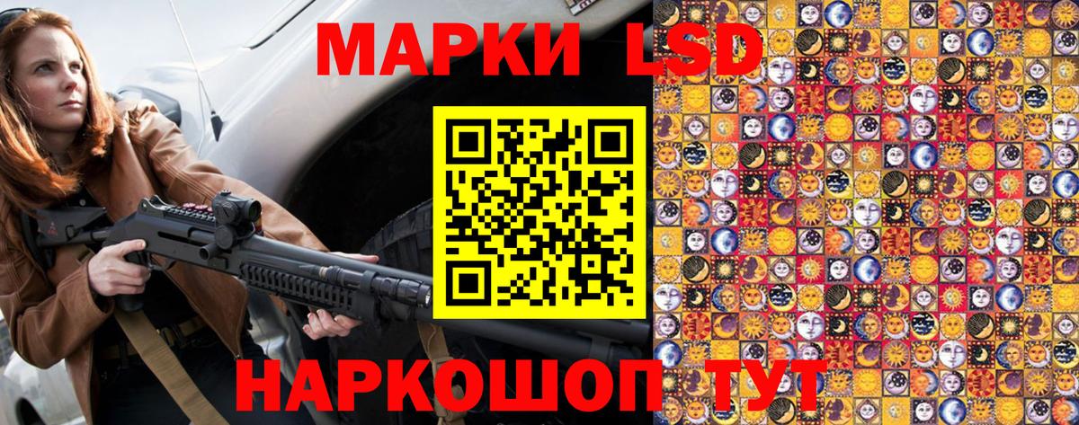 Марки NBOMe 1500мкг  Вход с VPN  Лесосибирск 