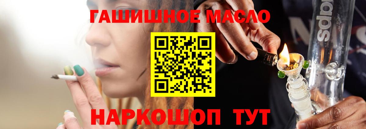 Меф МЯУ МЯУ   Экстази  Лесосибирск  Вход с VPN  Каннабис  ГАШИШ  MDMA 