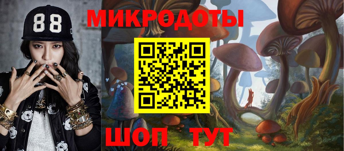 Галлюциногенные грибы MAGIC MUSHROOMS Лесосибирск