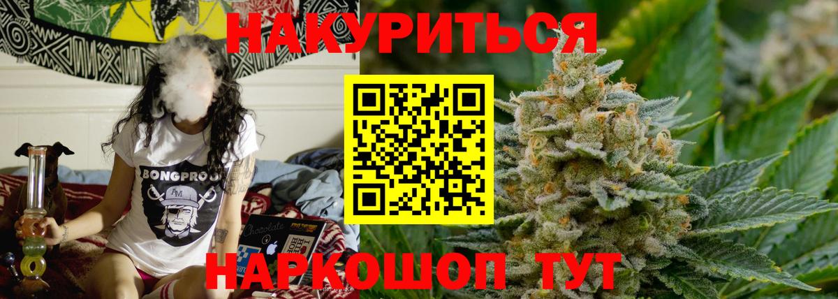 Бошки Шишки White Widow Лесосибирск