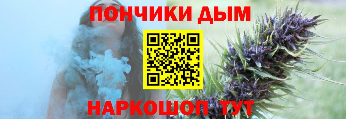 МАРИХУАНА тримм  МАРИХУАНА семена  Лесосибирск  Конопля конопля  Каннабис OG Kush  Вход с VPN 